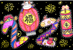 《有趣的2021》【自动发货：下单后，点击手机短信中收到的链接，即可获取文件下载的链接；如有任何问题，可添加客服微信hm33268获得帮助】
