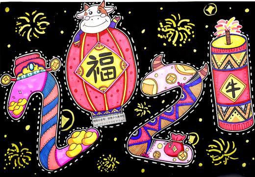 《有趣的2021》【自动发货：下单后，点击手机短信中收到的链接，即可获取文件下载的链接；如有任何问题，可添加客服微信hm33268获得帮助】
 商品图0