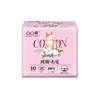 【凸凸棉】纯棉布觉卫生巾女超薄透气姨妈巾10片180mmBB3810 商品缩略图0