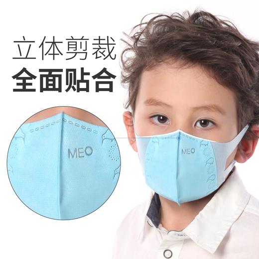 5/10包 | 新西兰MEO X轻薄时尚防护口罩一次性3D立体防飞沫透气薄款 3-9岁&成人 S/M/L码 商品图1