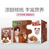 蒙牛 早餐奶 核桃味 利乐包250ml*16盒  1月生产 商品缩略图4
