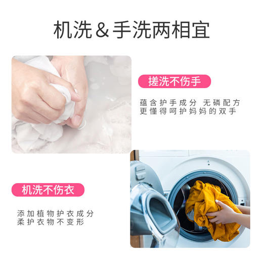 适樱宝婴儿专用洗衣皂液500ml 商品图2