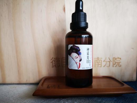 精油 商品图2