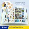 朗文中阶英汉双解词典（第5版） 商品缩略图2