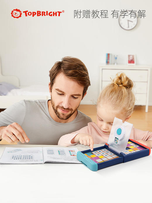 Topbright特宝儿 数字三国竞速华容道3合1游戏棋滑动拼图儿童益智思维训练玩具逻辑小学生 商品图1