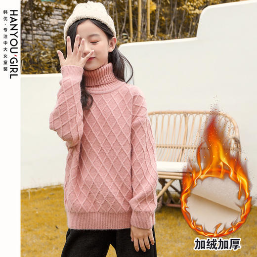 【女童新款高领毛衣秋冬加绒加厚】2020儿童毛衣女大童白色高领打底衫 商品图3