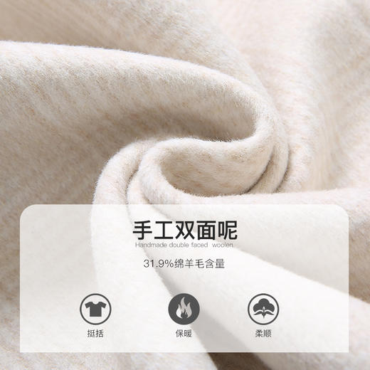 famecoco范可儿格纹中长款绵羊毛毛呢大衣外套F198AC024 商品图2