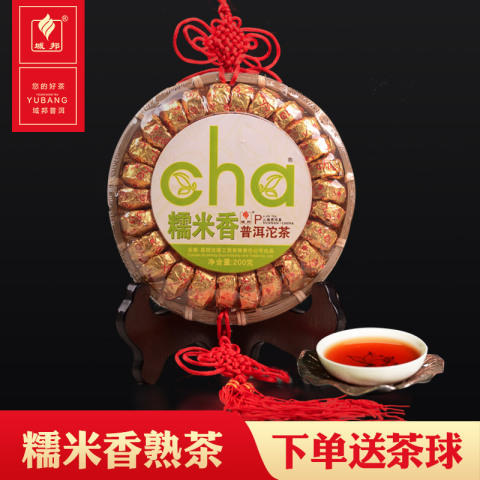 域邦中国结糯米香普洱茶（熟茶） 商品图0