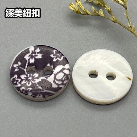 河贝印花(整包购买) 商品图5