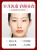 【VIP】丸美 巧克力青春丝滑乳液145ml 丝质乳液  商品缩略图1