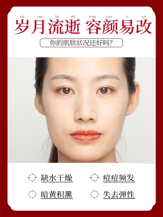 【VIP】丸美 巧克力青春丝滑乳液145ml 丝质乳液  商品图1