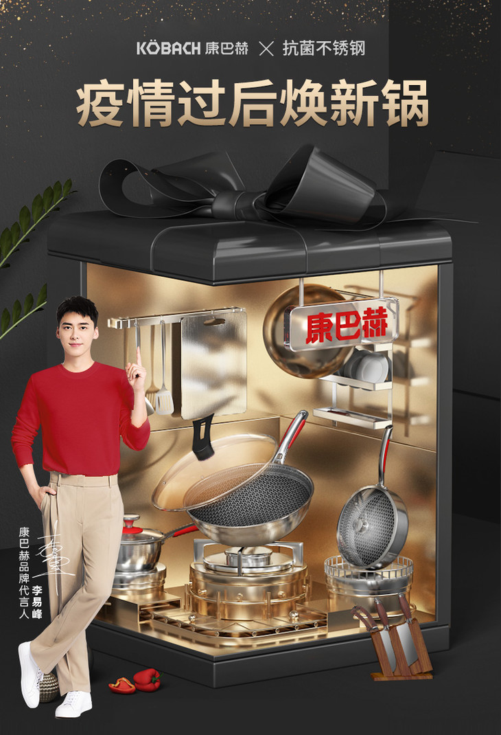 送四件套康巴赫新款第四代抗菌不锈钢蜂窝不粘锅
