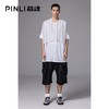 PINLI品立裁魂春季新款宽松提花短袖T恤男士上衣BC211111066 商品缩略图1