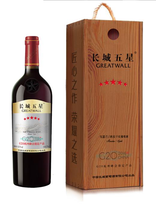 长城五星马瑟兰西拉干红葡萄酒 750ml*6瓶 商品图1