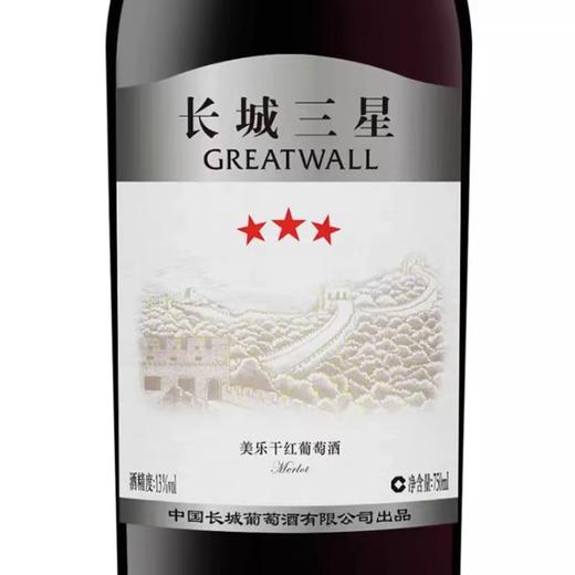 长城三星美乐干红葡萄酒（礼盒） 750ml*6瓶 商品图2