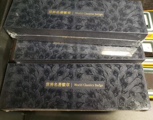 文艺徽章-世界名著大师课礼盒 商品图0