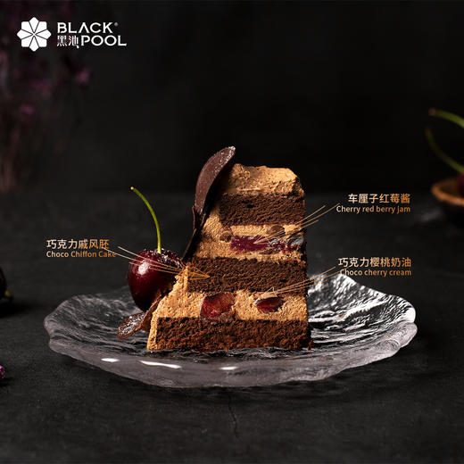 （车厘子已核酸检测）（兑换）【赠招运福盒（限深圳）  秘境许愿树 · 车厘子软忌廉】智利JJJ 级车厘子，饱满多汁，微苦黑巧-酥脆爆谷米 口感丰富更「有趣」 商品图3