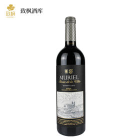 莫里奥珍藏红葡萄酒