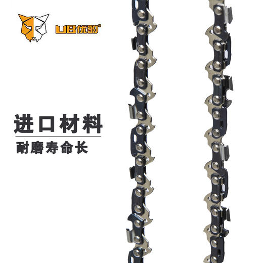 大禾链条 商品图1