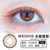 Medios 水蜜桃粉（日抛）10片装 商品缩略图1