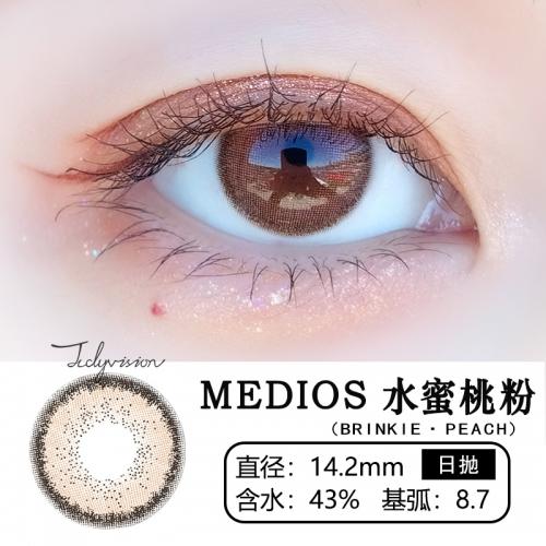 Medios 水蜜桃粉（日抛）10片装 商品图1