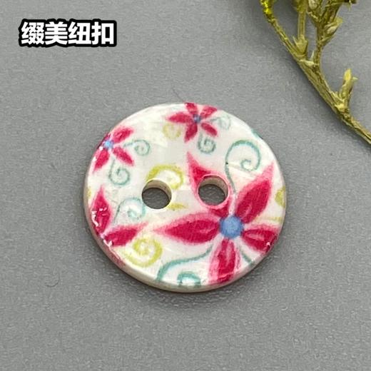 河贝印花(整包购买) 商品图1