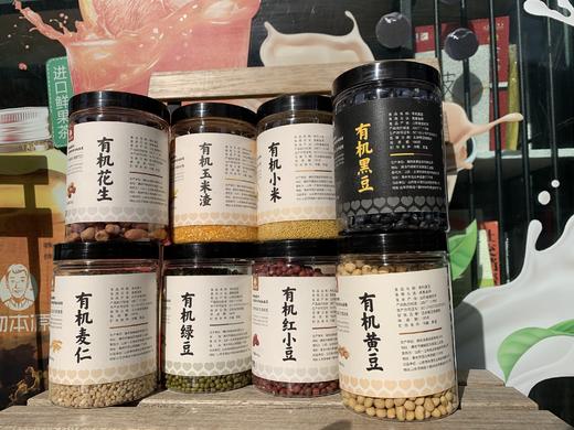 有机五谷杂粮礼盒 八种谷物 商品图1