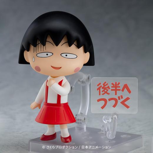 【GSC现货】粘土人 樱桃小丸子 樱桃小丸子 商品图4