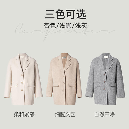 Famecoco范可儿毛呢西装外套秋冬小香风双面呢大衣F198AC122 商品图4