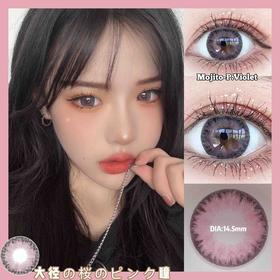 Mojito PViolet 甘蔗粉