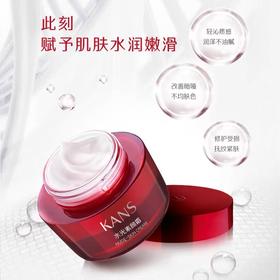 0妆感真素颜，拥有天生好皮！