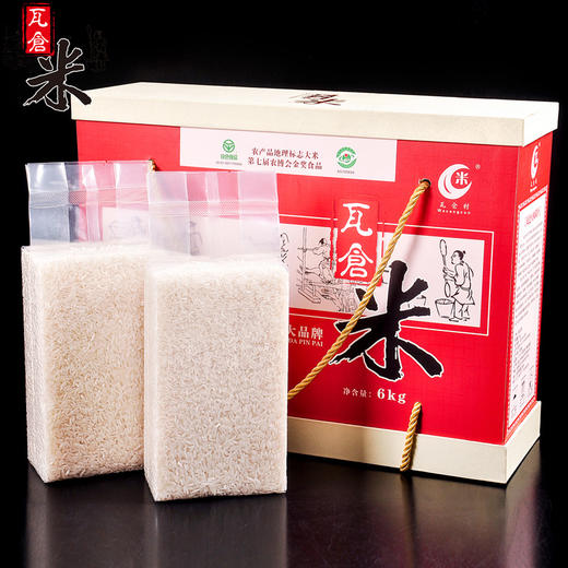 【远安网货中心】 瓦仓大米 贡米礼盒装 6kg 商品图4