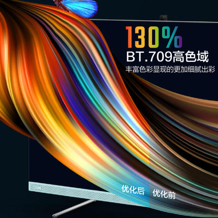 海信（Hisense）电视55V3F-PRO 商品图2