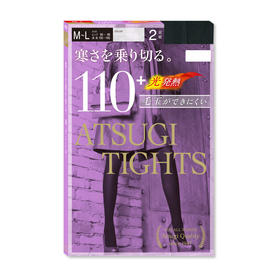 3月3日上新，跨境【百货】专区