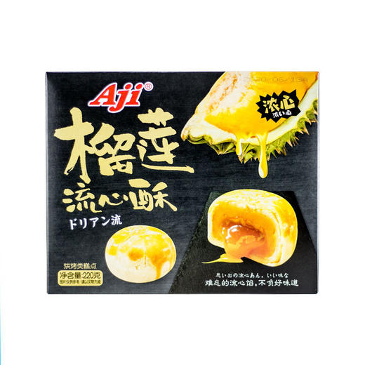 2盒 Aji流心酥220g 榴莲味 雪媚娘爆浆留心酥网红早餐糕点 商品图0