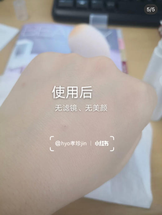 新品！whoo丝绒无暇粉底液 120包=120ml 不沾口罩的粉底液 商品图1