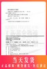 正版 新概念英语1阶段测试卷 第一册 新概念英语第1册配套练习试卷 同济大学出版社 新概念英语点津系列辅导丛书 商品缩略图0