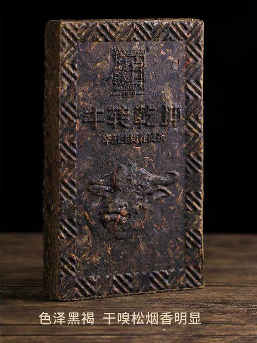 中秋节｜安化黑茶湖南安化黑茶·白沙溪生肖【牛转乾坤】正宗花砖茶1kg  神牛护佑，牛转乾坤 商品图2
