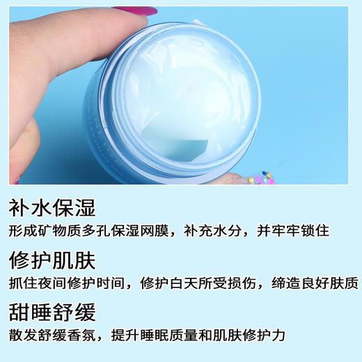 韩国兰芝睡眠面膜小样15ml 商品图2