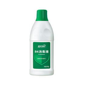 【蓝月亮】84消毒液 含氯消毒水强效杀菌600g 家居公共场所多用途