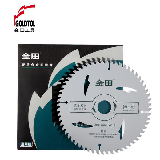 金田锯得利通用级-特价款木工锯片 商品图6