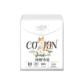 【凸凸棉】纯棉布觉卫生巾女超薄透气姨妈巾10片280mmAB3810