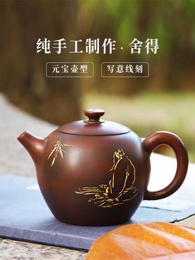 {北海直播}登峰坭兴陶ZZA00456 茶壶 1
