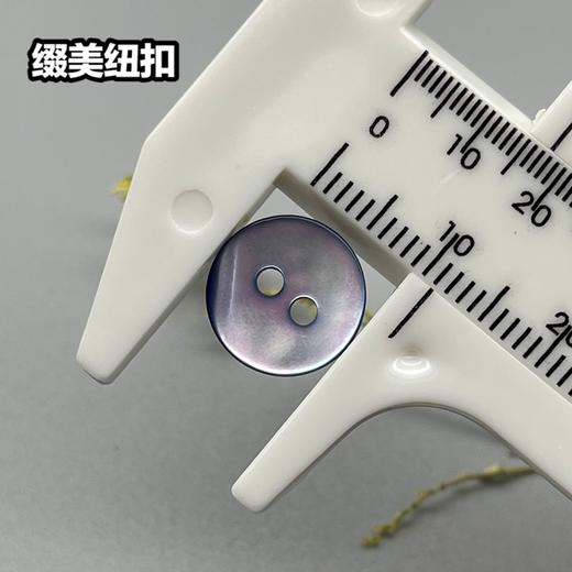 双平二眼鞠灰贝(整包购买) 商品图4