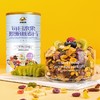 杂粮先生每日水果烘焙麦片600g 商品缩略图1