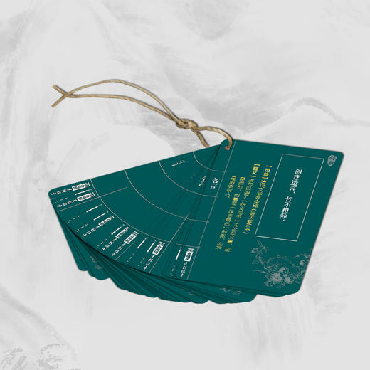 【名言】语文合唱团素材绿卡 商品图1