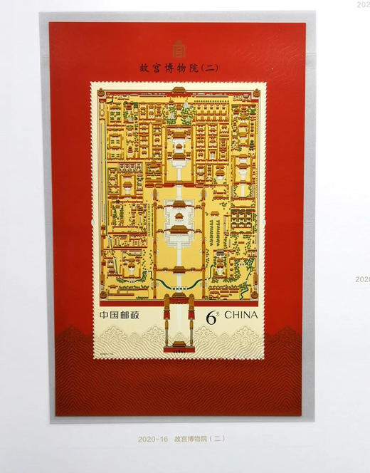 2020邮票年册  含全年邮票 中国集邮发行 商品图6