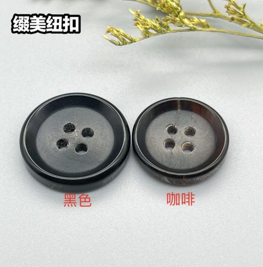 N27内倒边真牛角(整百购买) 商品图2