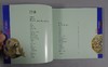 《博物赏珍国宝系列》五册全 商品缩略图11