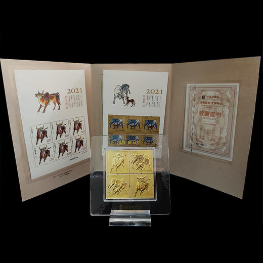 2021年牛年邮票金 含纯金2克 小版邮票 带精美包装 商品图3